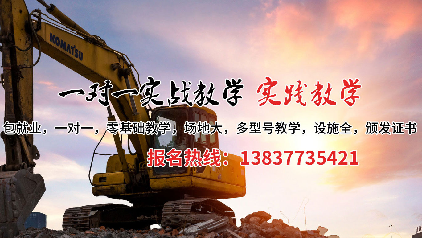 南丰县挖掘机培训案例